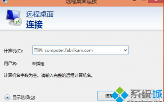 高手教你如何开启Win10远程桌面连接_开启Win10远程桌面连接的方法