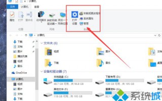 Win10系统下载和使用离线地图的详细步骤