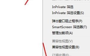 如何修复ie浏览器主页|修复ie浏览器主页的方法