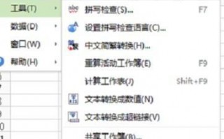 wps表格宏按钮为灰色状态怎么回事，wps表格宏按钮为灰色的解决方法