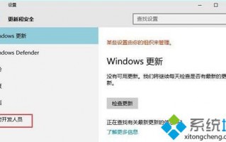 windows10系统下部分软件安装不了如何解决