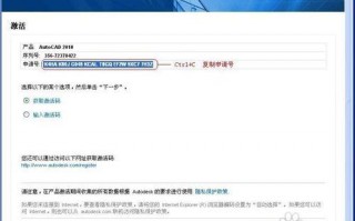 win10免费激活AutoCAD 2010的详细步骤