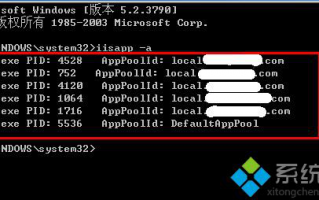 win7 w3wp占用内存怎么办_win7 系统电脑w3wp.exe太占内存的解决办法