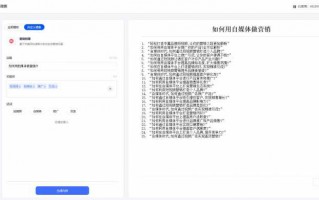 bonjour是什么软件（ai聊天机器人app有哪些）
