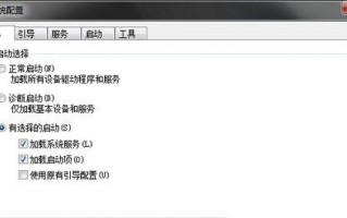 笔记本nvidia显示设置不可用怎么办（英伟达设置教程）