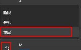 联想笔记本win10系统进入安全模式的方法
