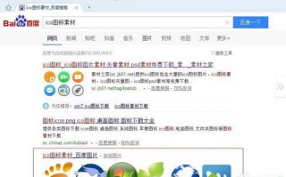 Win7桌面图标样式怎么修改和还原|Win7修改和还原桌面图标样式的方法