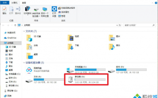 win10系统启用BitLocker给U盘加密的方法