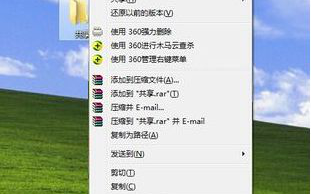 电脑如何设置共享文件夹到安卓手机上