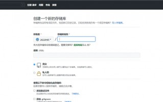 git上传代码详细步骤（教你如何往github上传代码）