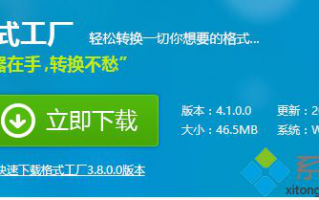 电脑从视频中提取音乐的方法【图文】