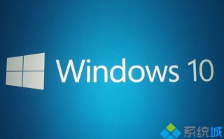 Win10系统多了conime.exe进程怎么办