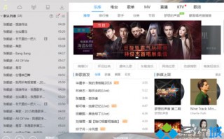 xp系统下酷狗音乐怎样关闭网络功能
