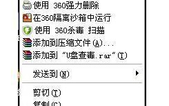 XP系统如何运行reg文件？XP系统运行reg文件的详细步骤