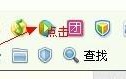 电脑截屏快捷键Ctrl+Alt+A使用不了怎么回事