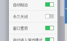 Win7系统怎么隐藏和关闭360加速球？Win7系统隐藏和关闭360加速球的方法