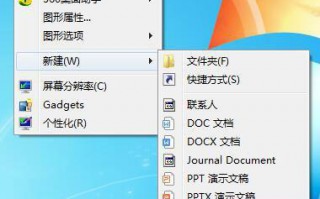 教你用bat清理win7系统垃圾？清理win7系统垃圾文件的方法