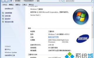 三星win7激活密钥_三星win7激活方法