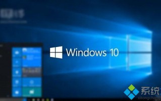 WinBeta消息：微软将于11月2日发布Windows10秋季更新