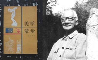 精神与物质经典语录（宗白华最诚恳的十句话）