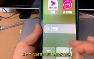 苹果手机屏幕巨大化无法使用（教你快速恢复正常大小）