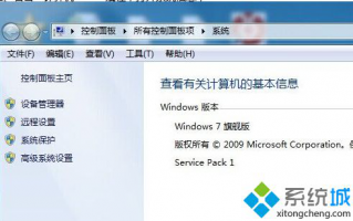 win7系统鼠标驱动插上USB端口响应时间缓慢解决方法【图文】