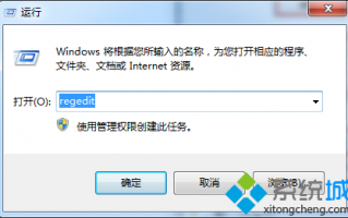 win7系统IE浏览器主页被篡改怎么办?设置默认浏览器的方法