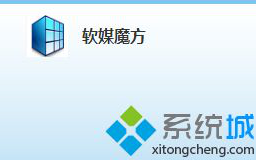 电脑关开机时候的墙纸怎么换_更换电脑开关机墙纸的方法