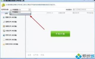 Wannacrypt勒索病毒加密原理分析|蠕虫勒索病毒文件可以恢复