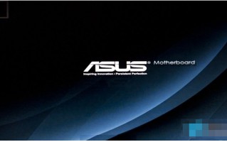 华硕笔记本重装系统按哪个键（教你如何设置u盘启动）