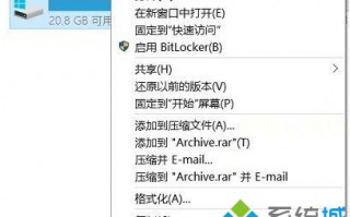 电脑断电后发现内存变小怎么回事？电脑断电后发现内存变小的解决方法