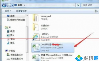 excel2007不可读取内容的详细处理方法【图文】