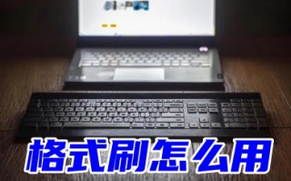 格式刷怎么用格式刷怎么用 word、excel、cad格式刷使用教程