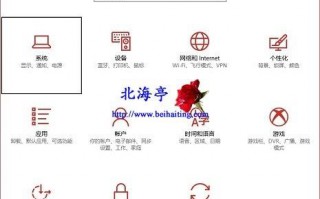 Win10自动锁屏时间太长了怎么设置？Win10设置自动锁屏时间的操作