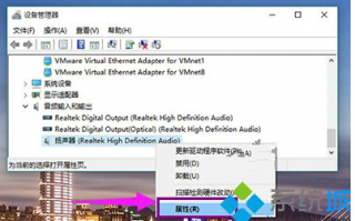 win10电脑重装没有声音怎么办？一键恢复电脑没有声音的方法