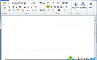 win7系统word新建文档中出现黑色无法删除的顽固线条怎么办