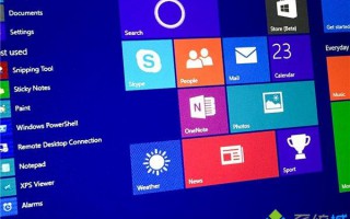 Win10新增设备保护功能为商务用户提供更高安全性