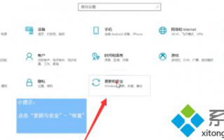 windows10重置方法_如何快速重置win10电脑