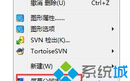 Win7任务栏网络图标变灰色怎么恢复_Win7任务栏网络图标变灰色的恢复方法