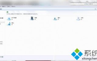 win7系统资源管理器搜索功能如何清除浏览记录