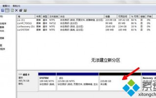 惠普win7系统硬盘不能分区解决方法