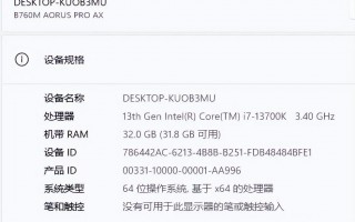 360今日精选弹窗怎么彻底删除（无广告弹窗设置详细教程）
