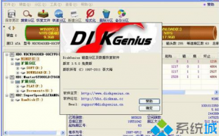 电脑使用哪个磁盘修复工具好|电脑如何选择磁盘修复工具