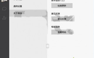 Win10 UWP版《微信》更新至1.2.2版：修复不少Bug