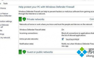 Win10系统玩Supraland游戏出现问题该如何解决