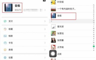 微信怎么给自己发消息（是微信的漏洞吗）