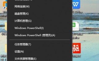 笔记本电脑鼠标箭头不见了怎么办（光标不见了的快速解决方法）