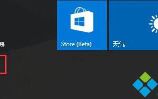 怎么在Win10系统下设置查找网络设备和内容功能？