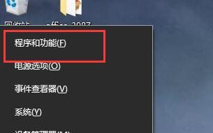 win10 1903系统玩帝国时代2提示找不到d3dx9如何解决