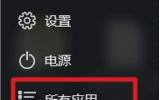 win10系统电脑管理手机文件的方法